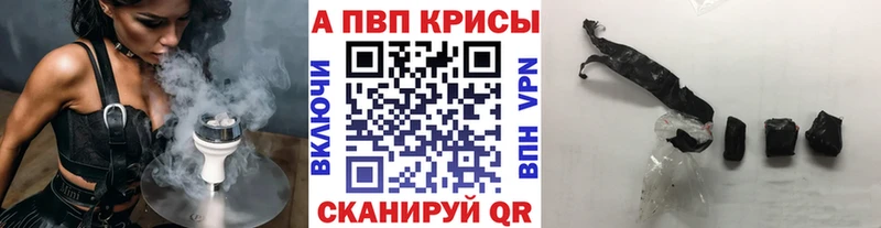 как найти наркотики  Шилка  А ПВП крисы CK 