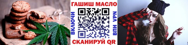 Cannafood конопля  MEGA ссылки  Шилка 