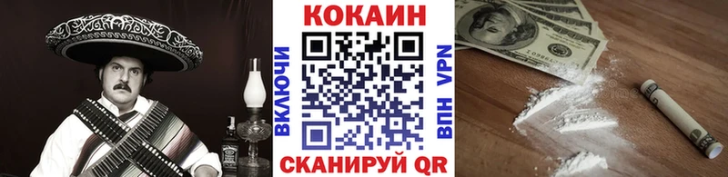 Cocaine Колумбийский  купить закладку  Шилка 