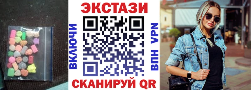 Ecstasy VHQ  Шилка 