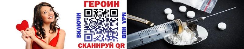 Героин белый  Шилка 
