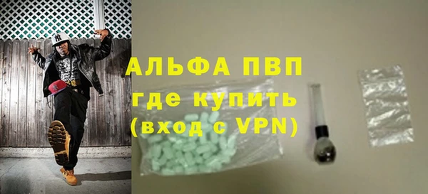 МДМА Медногорск