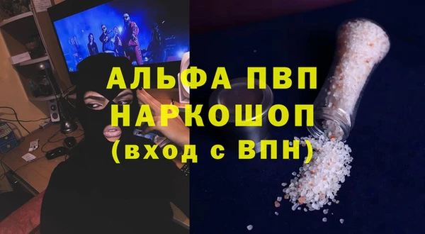 МДМА Медногорск