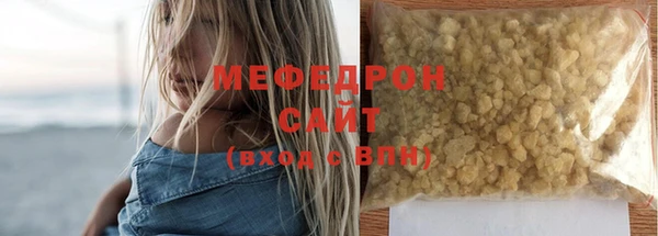МДМА Медногорск
