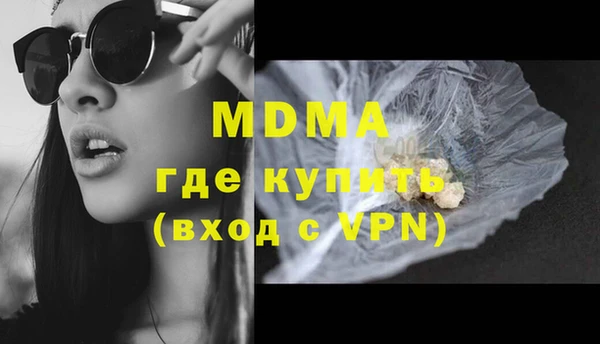 МДМА Медногорск