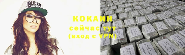 герыч Медвежьегорск