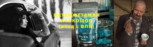 герыч Медвежьегорск