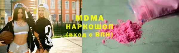 МДМА Медногорск