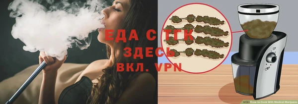 МДМА Медногорск