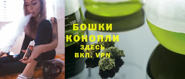 МДМА Медногорск