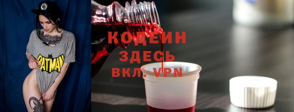 кокаин премиум Беслан