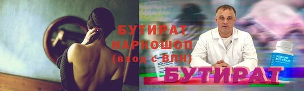 герыч Медвежьегорск