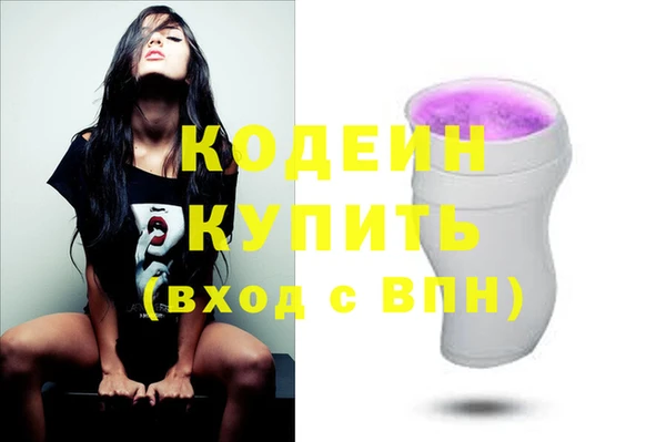 мефедрон мука Мегион