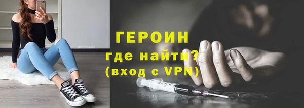 герыч Медвежьегорск