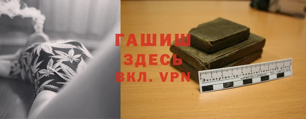 соль ск Бикин