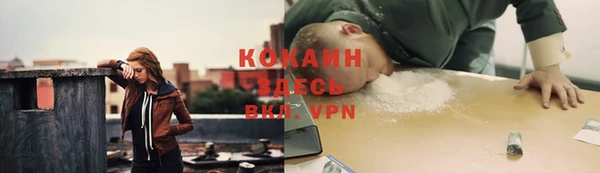 мефедрон мука Мегион