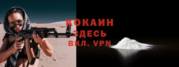 герыч Медвежьегорск