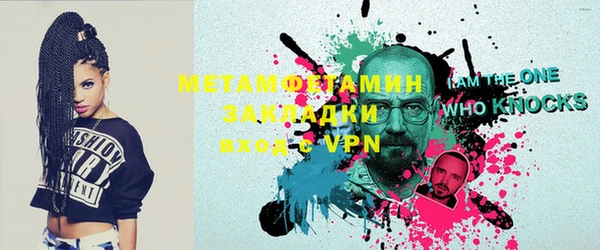 МДМА Медногорск