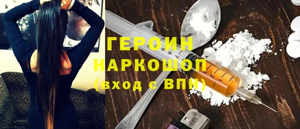МДМА Медногорск