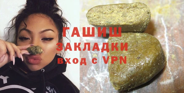 герыч Медвежьегорск
