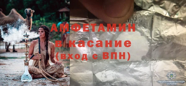герыч Медвежьегорск