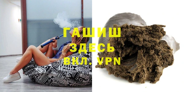 герыч Медвежьегорск