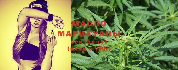 мефедрон Билибино