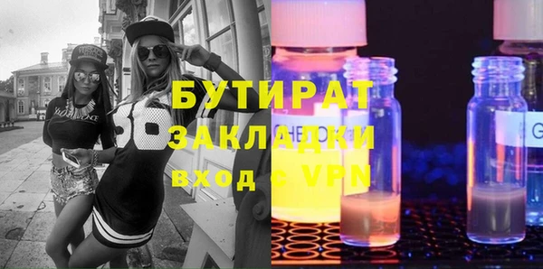 мефедрон мука Мегион