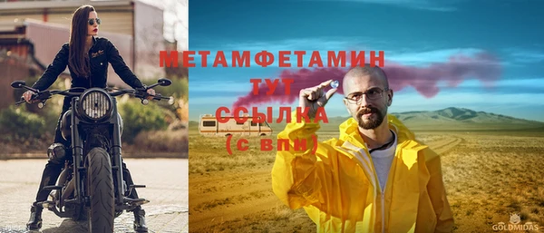 герыч Медвежьегорск