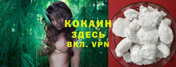 МДМА Медногорск