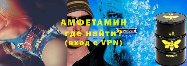 мефедрон мука Мегион