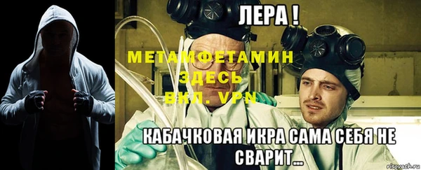 мефедрон мука Мегион