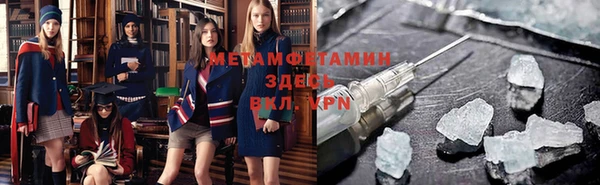 герыч Медвежьегорск