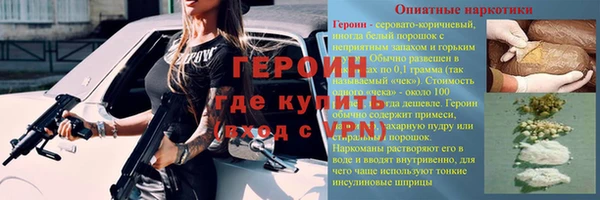 герыч Медвежьегорск