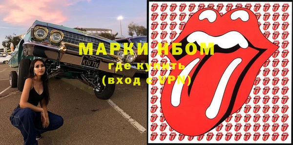 герыч Медвежьегорск