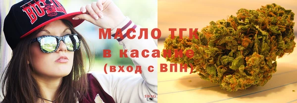 МДМА Медногорск