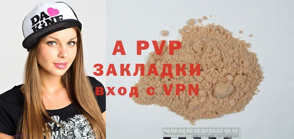 а пвп мука Майский