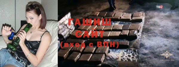 МДМА Медногорск