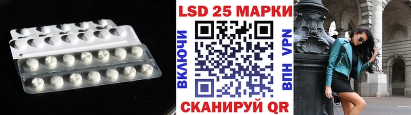 MEGA ссылка Шилка LSD-25 экстази кислота