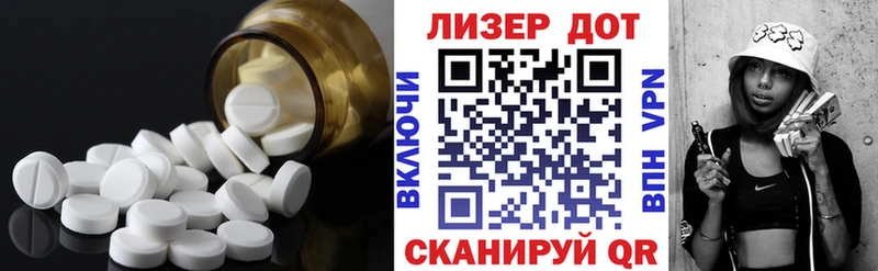 Лсд 25 экстази ecstasy Шилка