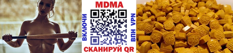 MDMA кристаллы  Шилка 
