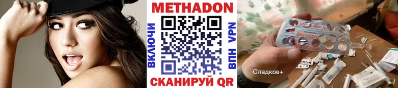 Метадон белоснежный  Шилка 