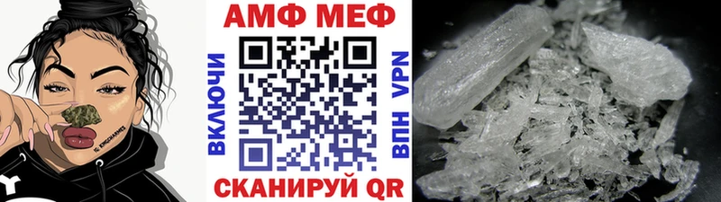 МЕТАМФЕТАМИН винт  закладки  ОМГ ОМГ рабочий сайт  даркнет как зайти  Шилка 