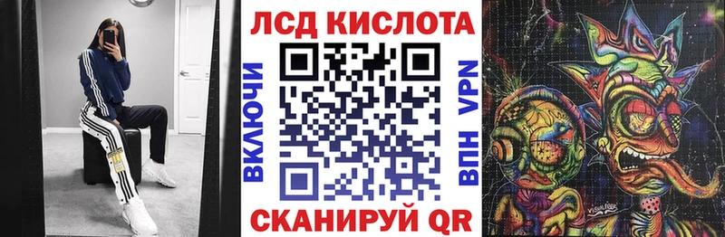 Наркотические марки 1,5мг  Шилка 