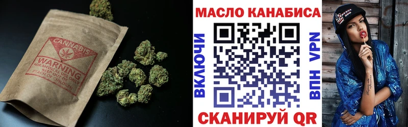 наркошоп  Шилка  Дистиллят ТГК Wax 